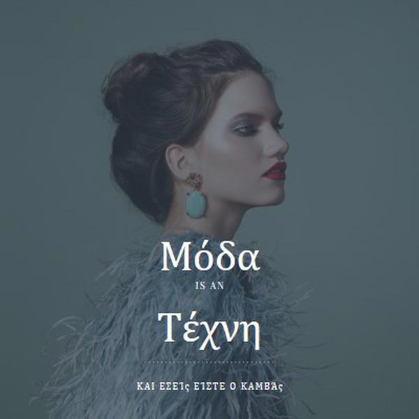 Έργο τέχνης blue modern-simple