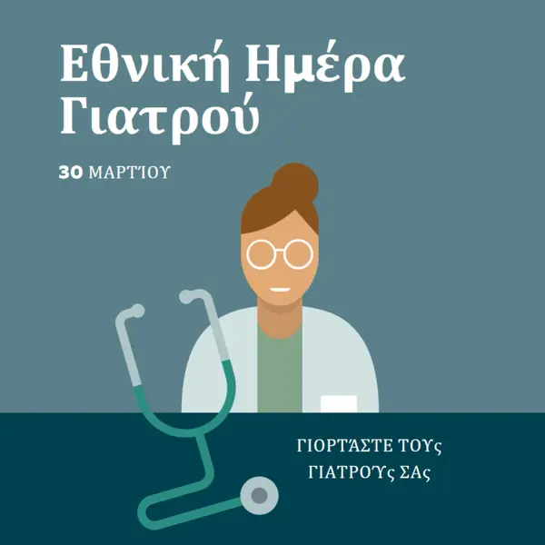 Εθνική Ημέρα Γιατρού blue modern-color-block