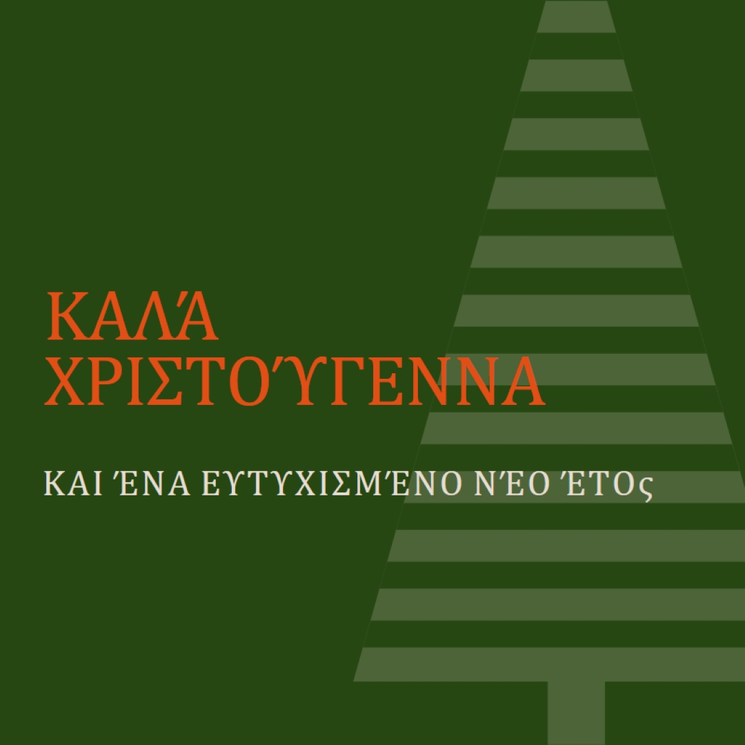 Καρφίτσωμα εκτός σύνδεσης green modern-geo-&-linear