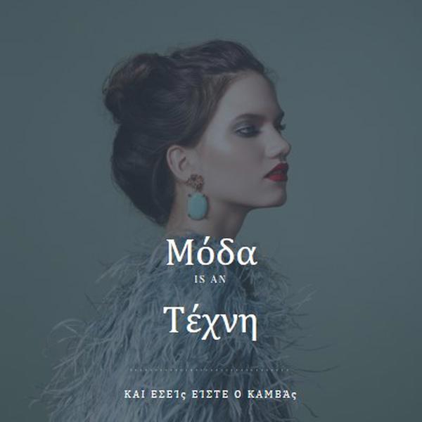 Έργο τέχνης blue modern-simple