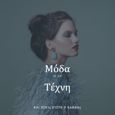 Έργο τέχνης blue modern-simple