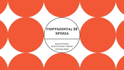 Γιορτάζοντας 25 χρόνια orange modern-geometric-&-linear