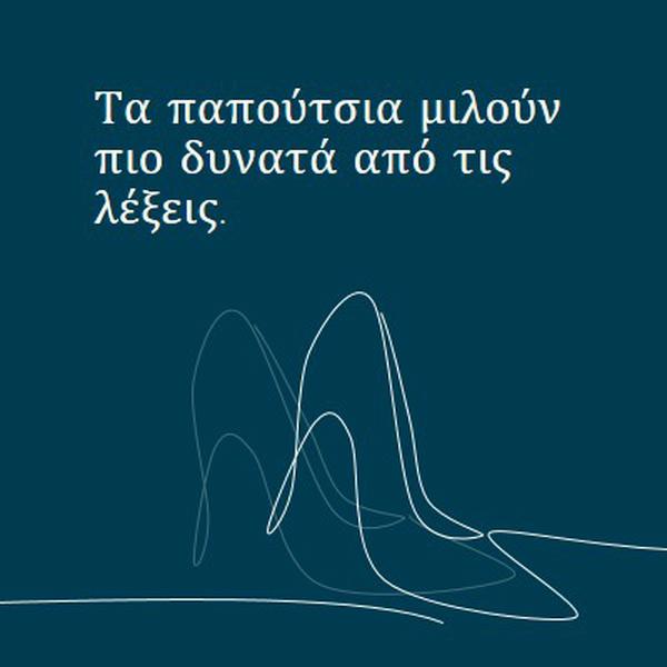 Ζώντας την υψηλή ζωή blue whimsical-line