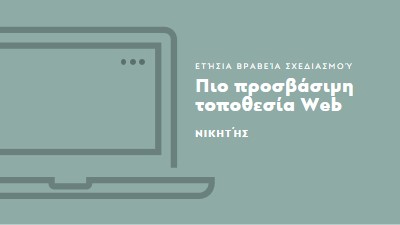 Υφαντής Web blue modern-simple