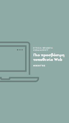 Υφαντής Web blue modern-simple