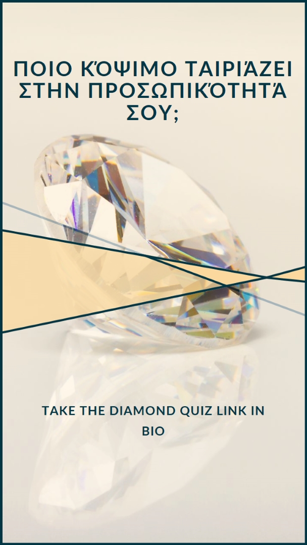 Είσαι ο βράχος μου gray modern-bold