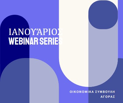 Σειρά webinar Ιανουαρίου blue modern-bold