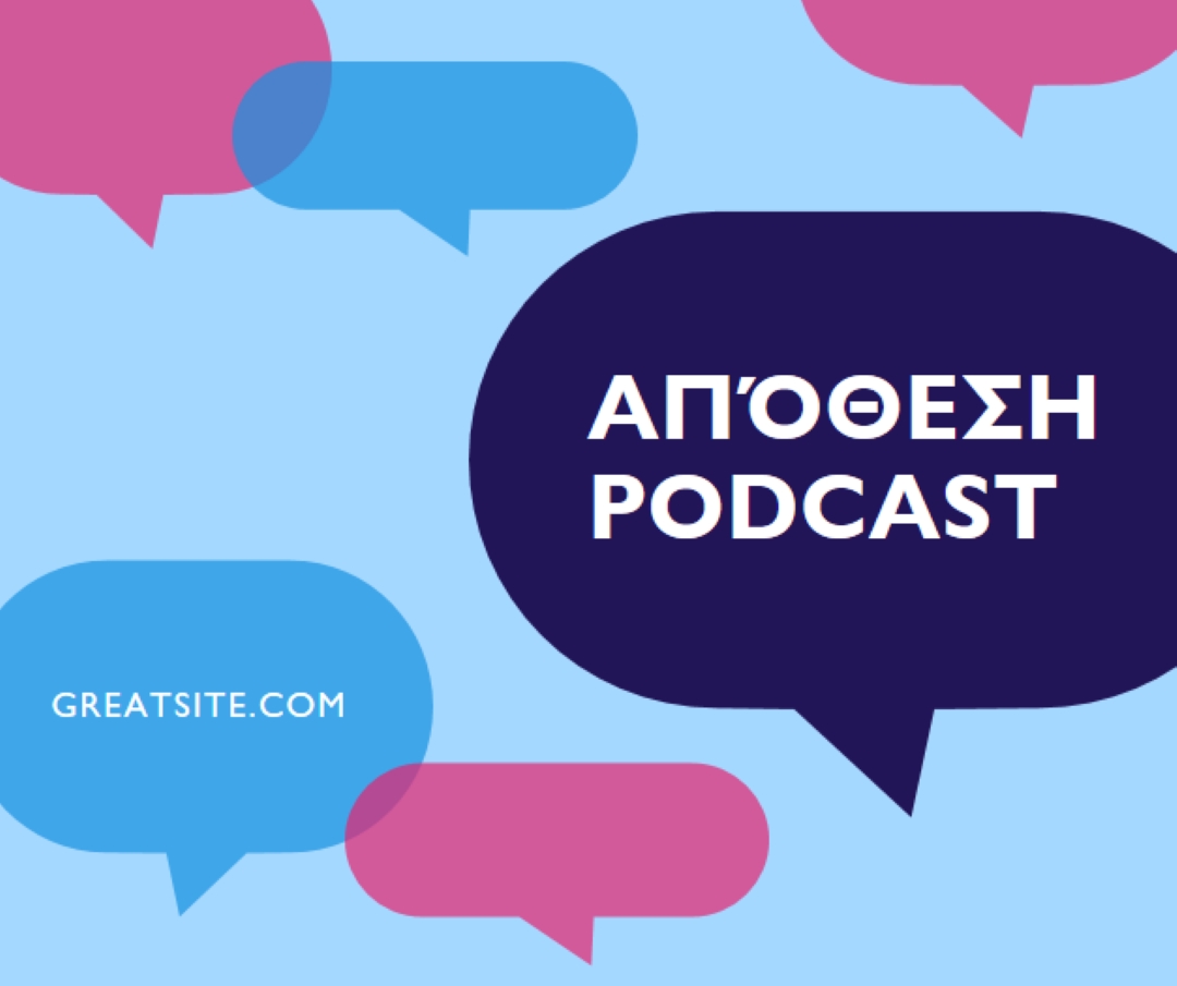Απόρριψη podcast τώρα blue modern-color-block