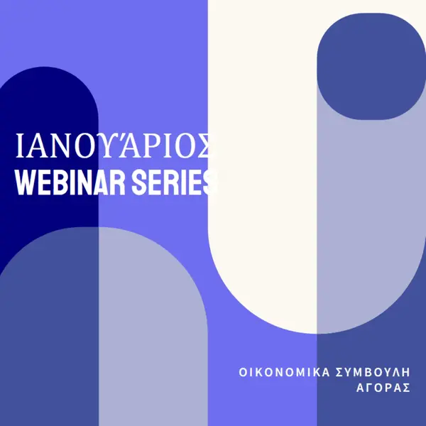Σειρά webinar Ιανουαρίου blue modern-bold
