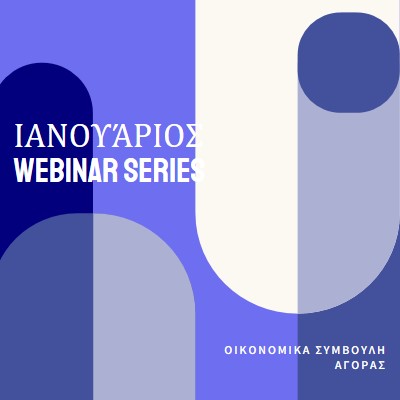 Σειρά webinar Ιανουαρίου blue modern-bold