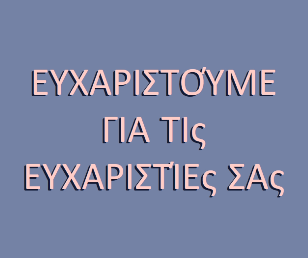 Καλή λέξη purple modern-simple