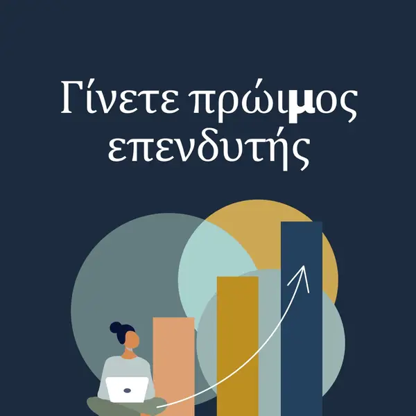 Αρχή των γραφημάτων blue modern-simple