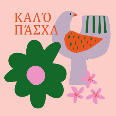 Καλό Πάσχα pink whimsical-color-block