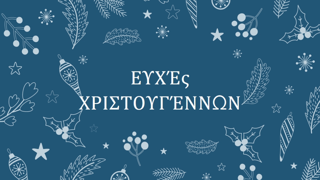 Εποχή λάμψης blue whimsical-line