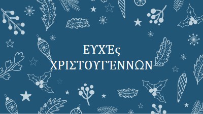 Εποχή λάμψης blue whimsical-line