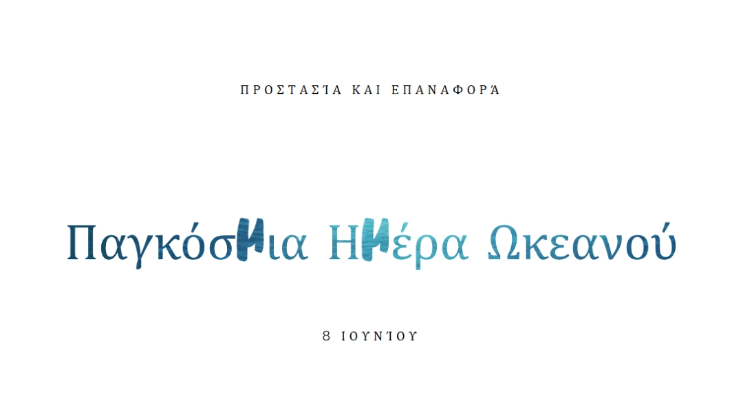 Προστασία και επαναφορά white modern-simple