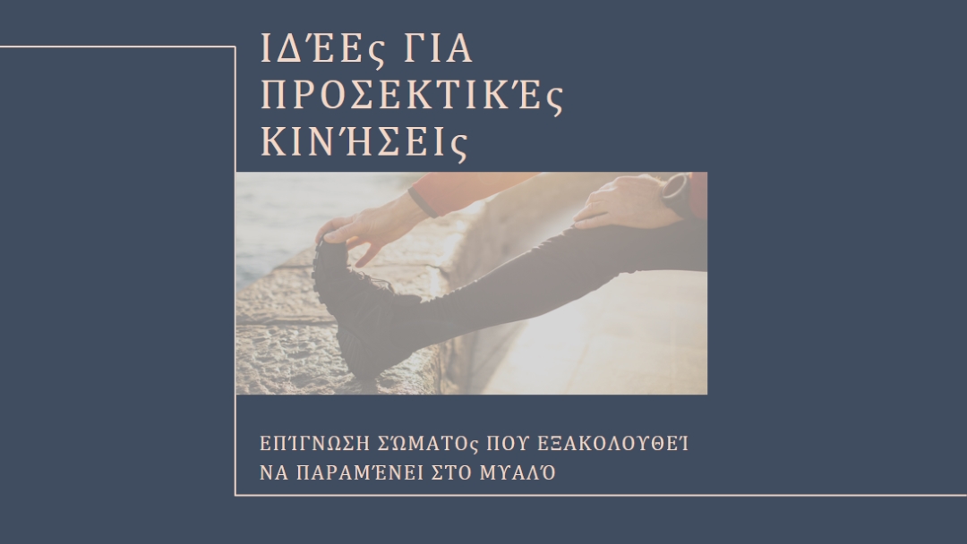Τελική έκταση blue modern-simple