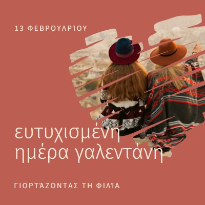 Γιορτάζοντας τις φιλίες των γυναικών red modern-simple