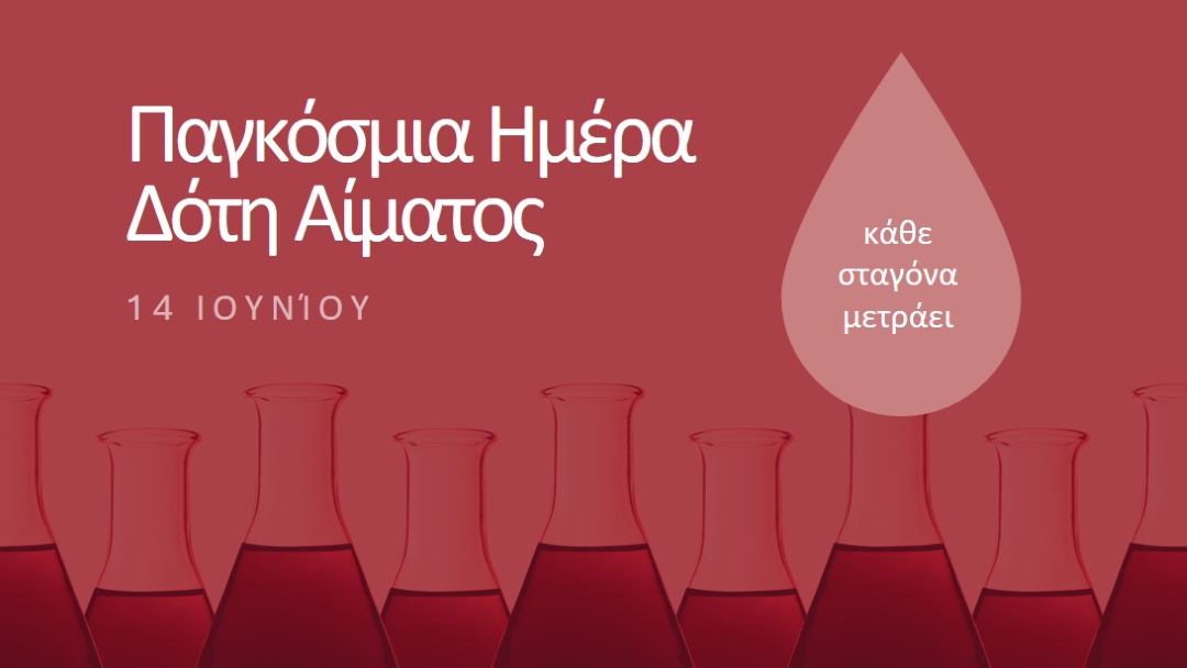 Παγκόσμια Ημέρα Δότη Αίματος red modern-bold