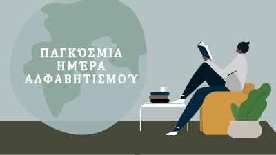 Καλά αναγνωσμένο gray modern-color-block