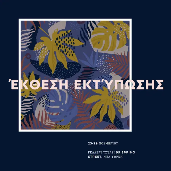 Αλλαγή φύλλων blue modern-simple