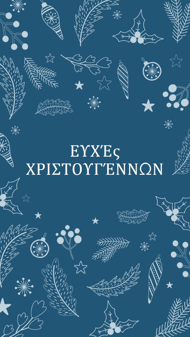 Εποχή λάμψης blue whimsical-line