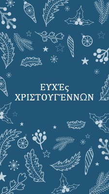 Εποχή λάμψης blue whimsical-line