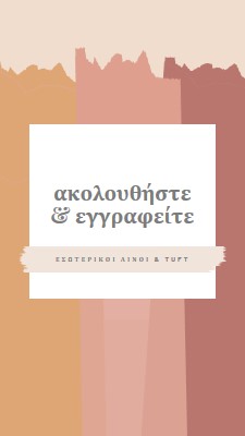 Δείγμα ηλιοβασιλέματος pink organic-boho