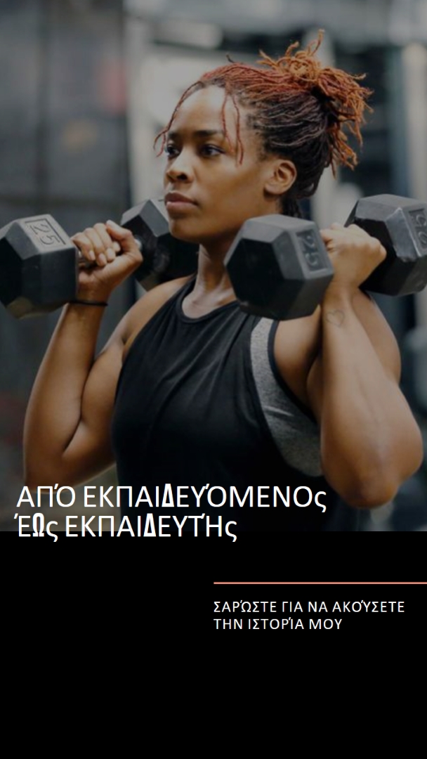 Αξίζει το βάρος black modern-bold