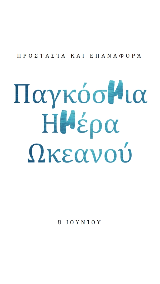 Προστασία και επαναφορά white modern-simple