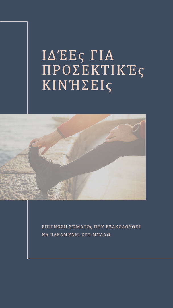 Τελική έκταση blue modern-simple