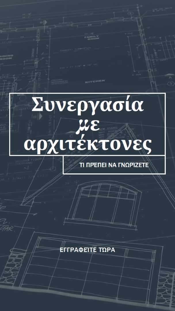 Μεγάλα σχέδια blue modern-simple