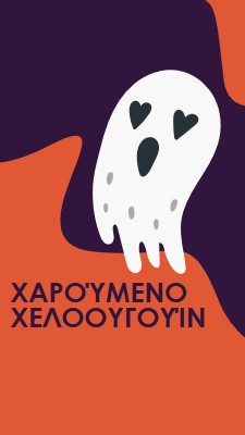 Αυτό είναι το πνεύμα purple whimsical-color-block