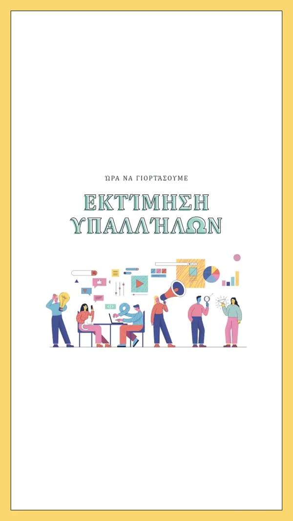 Όλα τα αστέρια του Office white organic-simple