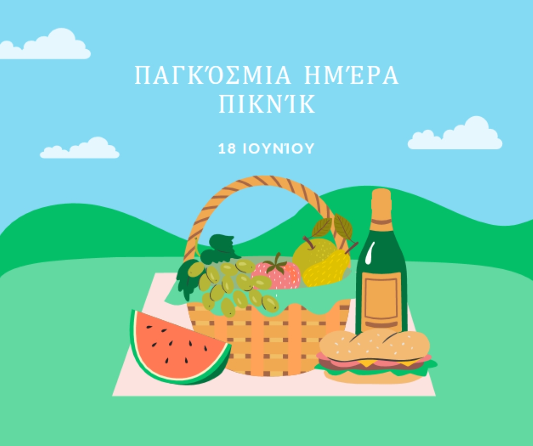 Η ζωή είναι ένα πικ-νικ green whimsical-color-block