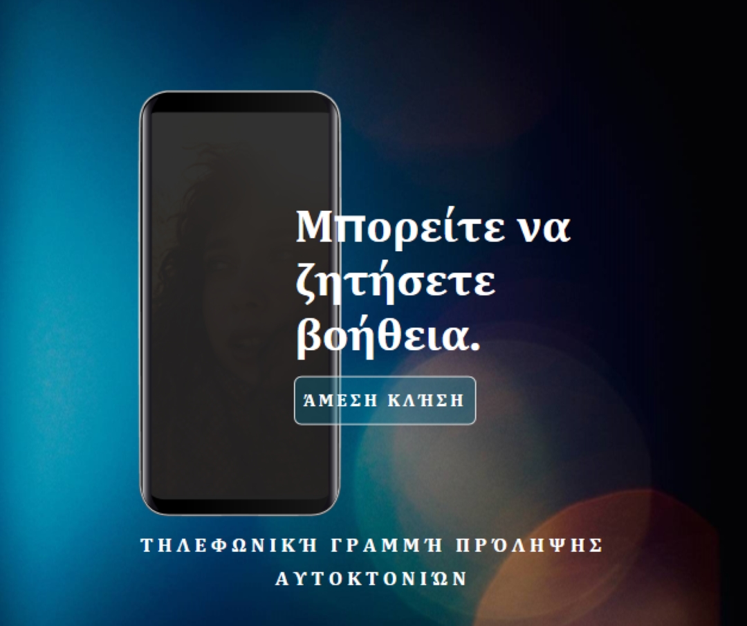 Ζητήστε βοήθεια blue modern-simple