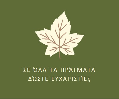 Στάση ευγνωμοσύνης green modern-simple