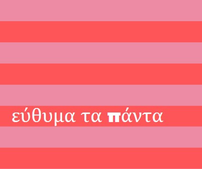 Όλα είναι χαρούμενα pink modern-bold