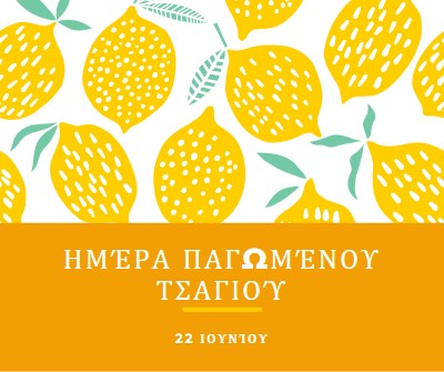 Τα λεμόνια της ζωής είναι για παγωμένο τσάι orange whimsical-color-block