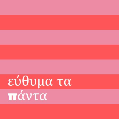 Όλα είναι χαρούμενα pink modern-bold