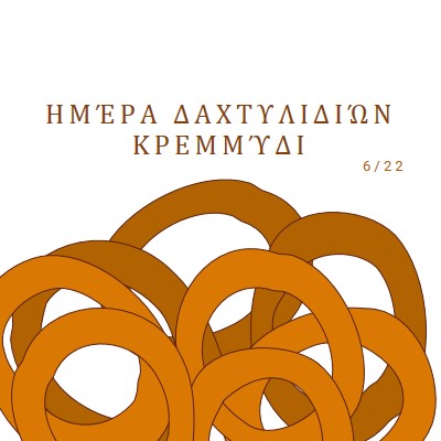 Δαχτυλίδια από δώδεκα orange whimsical-line