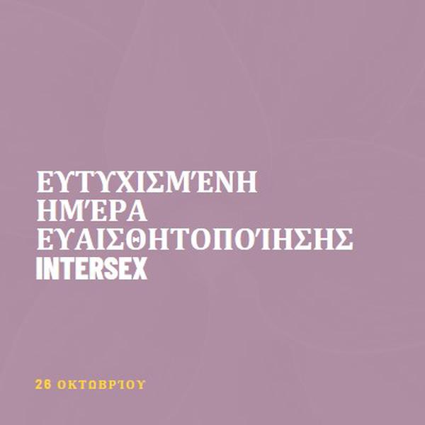 Χαρούμενη Ημέρα Ευαισθητοποίησης του Intersex purple modern-bold