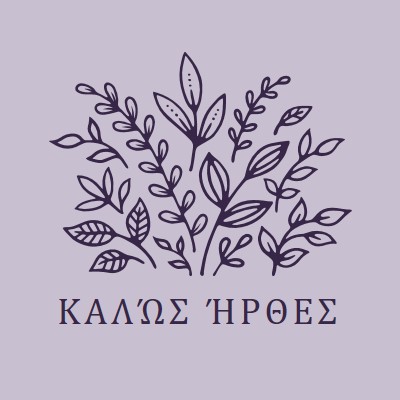 Γεια σου purple whimsical-line