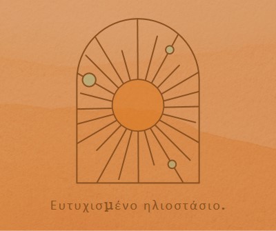 Καλό για το ηλιοστάσιο orange organic-boho