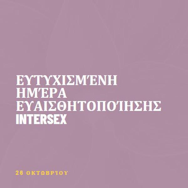 Χαρούμενη Ημέρα Ευαισθητοποίησης του Intersex purple modern-bold