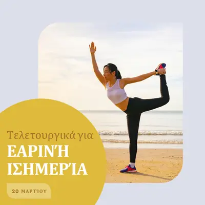Σε υπόλοιπο blue modern-color-block
