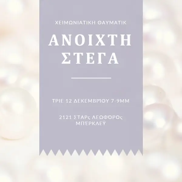 Ένα κομψό ανοιχτό σπίτι white modern-simple