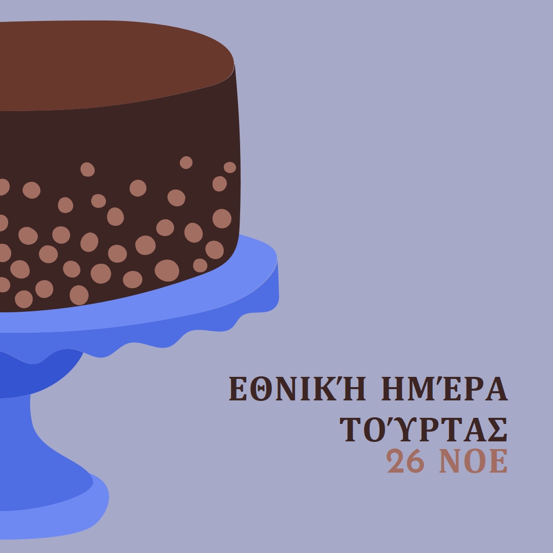 Ψήστε λίγη ευτυχία blue whimsical-color-block