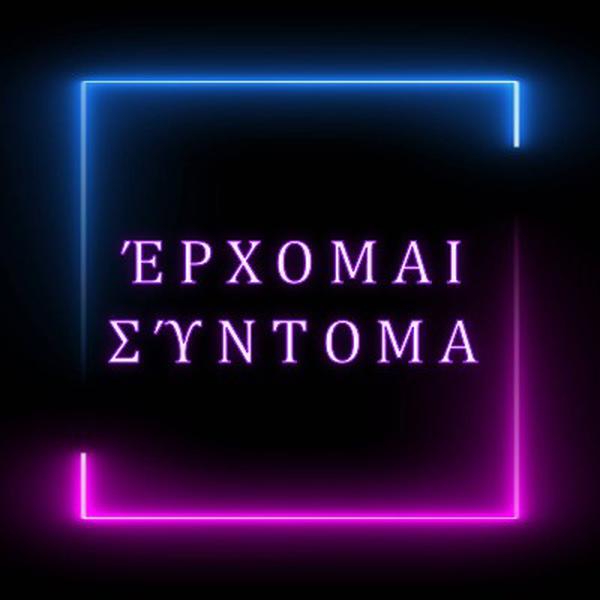 Ready to glow (Έτοιμο για λάμψη) black modern-bold