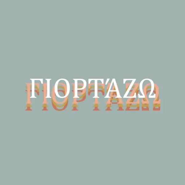 Χάρη στο πάρτι gray vintage-retro
